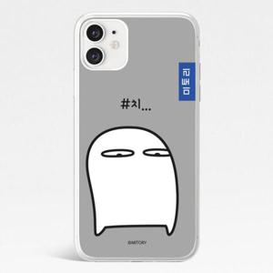 아트박스/바이토리 미토리 치... 투명젤리 폰케이스