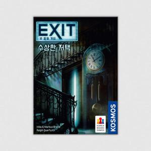 아트박스/코리아보드게임즈 EXIT 방 탈출 게임  수상한 저택