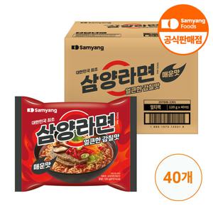 삼양라면 매운맛 120g x 40개(1박스)