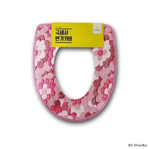 솔로몬 극세사 변기커버 욕실용품 변기카바 변기시트