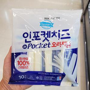 덴마크 인포켓 치즈 오리지널 20g x 10개입 a200999
