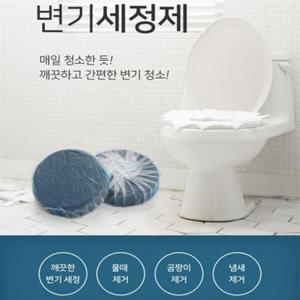 오래가는 변기크리너 변기세정제 40g 30개 변기크린 변기세정 아피스