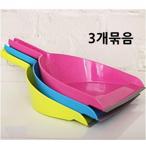 칼라쓰레받기 3개세트 쓰레받이 청소용품 청소도구 쓰레받기 청소기구
