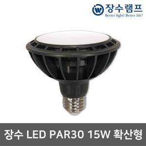 컬러원(장수) LED PAR30 15W 확산형 LED할로겐 PAR30 LED PAR30