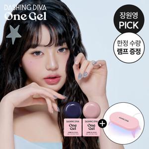 M)데싱디바 인디고 토프 젤네일 2종(LED램프포함)