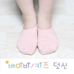아동덧신 페이크삭스 어린이집 아동양말 유아덧신