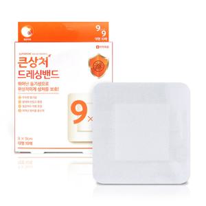 밴드골드 슈퍼포아 9cmx9cm 멸균형 밴드(10매입)/드레싱밴드