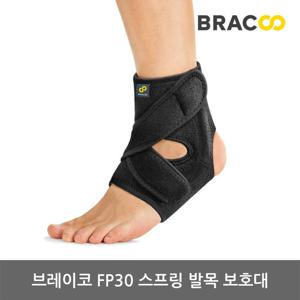 [의료기기]브레이코 FP30 스프링 발목보호대