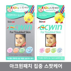 아크윈 집중 스팟케어 패치 /민감피부 사용가능
