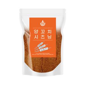 양꼬치 양고기 시즈닝 500g 쯔란 가루 큐민 양념