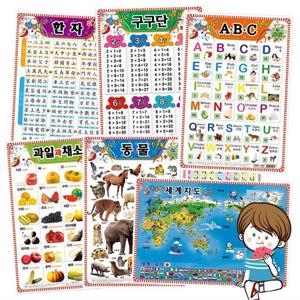 [베스트키즈]멜로디 그림판 한글 숫자 영어 구구단 자동차 한자