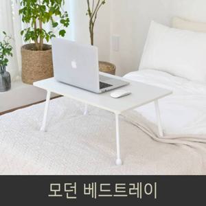 접이식 사이드 거실 쇼파 소파 베드 테이블 책상 좌식