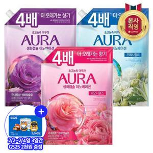 아우라 생화캡슐 섬유유연제 리필1.7L*3개 (3종택1)