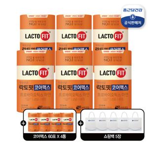 락토핏 코어맥스 유산균 6+4통 + 쇼핑백5장