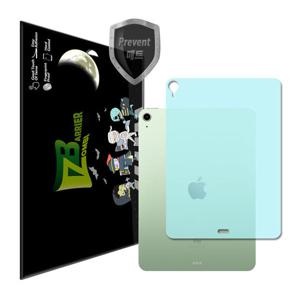 아이패드 에어4 후면 보호필름 2매