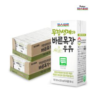 [파스퇴르]파스퇴르 바른목장 우유(190ml48입) /친환경(무항생제) 인증 목장 우유
