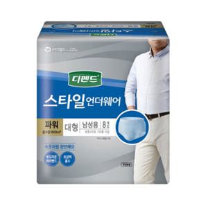 [디펜드] 스타일 언더웨어 남성 파워 대형 8P