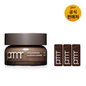 [프리메라] 오가니언스 베리어 리페어 씨드 펩타이드 리저브 크림 50ml