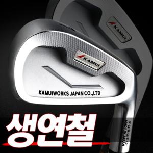까무이웍스재팬 프리미엄 단조 카본아이언(9아이언)