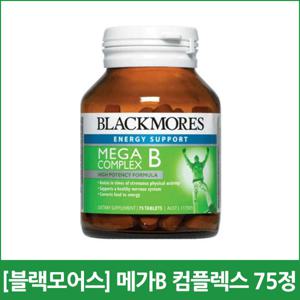 블랙모어스 메가B 비타민B 컴플렉스 75정