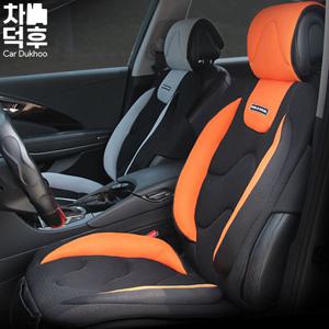 컴포트 와이드형 버킷 시트 커버