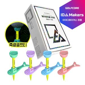 [아이디메이커스]윈도우피쉬 티높이별조절/에이밍/볼마커/축광(야광) 골프티(35~60mm)-4개1세트