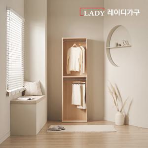레이디가구 이안 드레스룸 60cm 2단 행거형