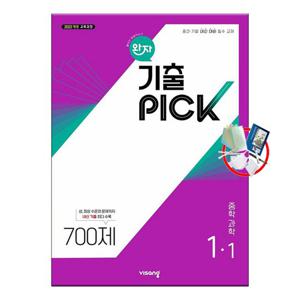 완자 기출PICK 중학 과학 1-1 (2025년) 2022 개정 / 사은품과 당일 배송 / 5부이상 교