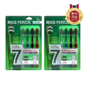 [LG생활건강]페리오 토탈7 칫솔 4입(부드러운미세모) x 2개_1501