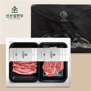 신선설한우 1++ 한우선물세트 (꽃갈비살+등심+차돌박이+설도+불고기 각 200g) 총 1kg