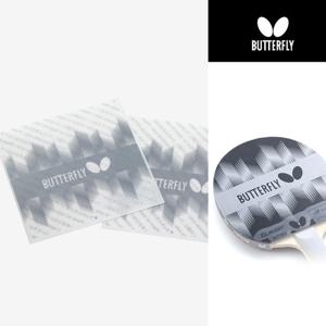 버터플라이 점착 러버 필름 3 (러버보호용) 2장 1세트