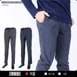 미루나무 아쿠온 남성 여름 등산바지 등산복 작업복바지 기본