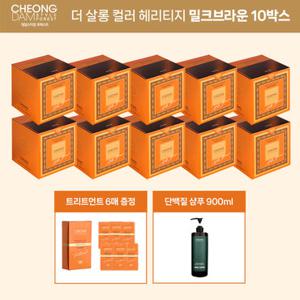 청담스타일 포레스트 더 살롱 컬러 헤리티지 10박스+트리트먼트1+단백질샴푸 900ml