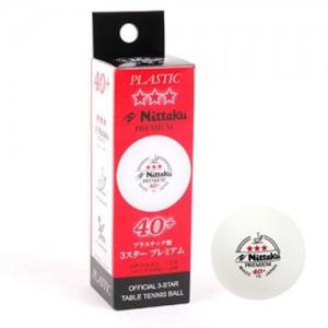탁구네트 탁구채 시합구 닛타쿠 연습용탁구공 3개입 탁구용품 탁구공 3성 탁구라켓 프리미엄 공인구