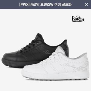 프로월드컵 HC14 여성골프화 P524-E805