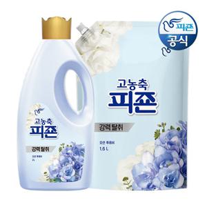 피죤 고농축 섬유유연제 오션후레쉬 2L 용기 x 1개+1.6L 리필 x 1개