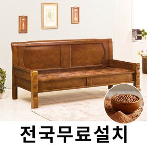 [보루네오] 황토볼 온돌쇼파 (180x98cm) IGC266