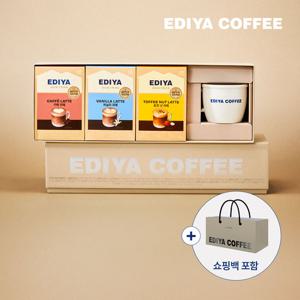 [NEW][이디야] 라떼 선물세트 (라떼 3종 + 머그컵 세트)