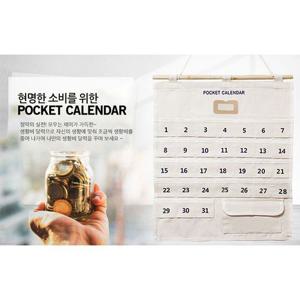 가계부 365 생활비 달력 포켓캘린더 용돈달력 생활달력