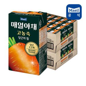 매일야채 고농축 당근의 힘 125ML 48팩