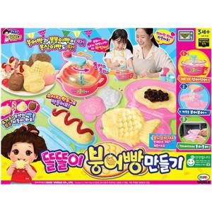 [미미월드]똘똘이 붕어빵 만들기