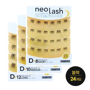 아트박스/어스앤유 어스엔유 네오래쉬 부분속눈썹 D타입(24개입)