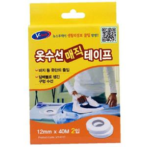 브이텍 옷수선 매직 테이프 vt-031t 12mm x 40M 2매