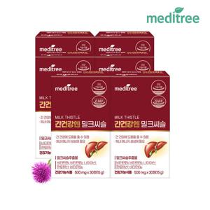 메디트리 간건강엔 밀크씨슬 6박스 6개월
