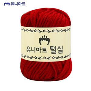 유니아트(털실) 1500 지관실 (빨강)