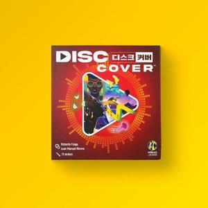 [보드엠팩토리]행복한바오밥 디스크 커버