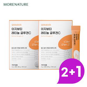 [2+1] 모어네이처 이지뷰티 레티놀 글루겐C /총3박스