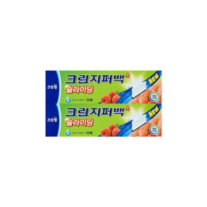 크린랩 크린지퍼백 슬라이딩 21cm19cm소형 15매 X 2개