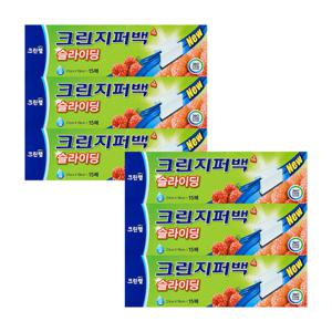 크린랩 크린지퍼백 슬라이딩 21cm19cm소형 15매 X 6개