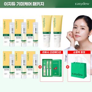 이지듀 한가인 기미앰플 15ml*6통+글루타치온 크림 50ml*2통+쇼핑백*1개+신년패키지*1박스(리뷰 시, 기미앰플 15ml*1+8ml*2)